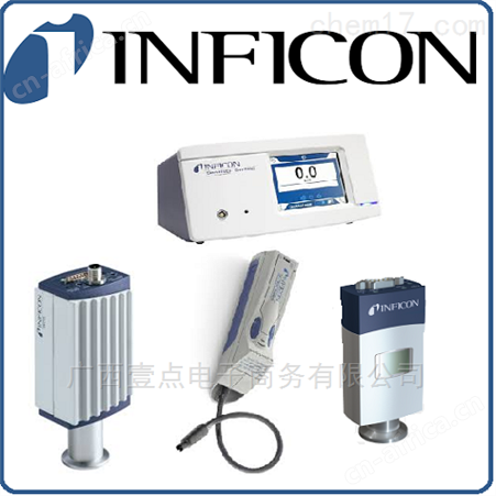 INFICON氧气传感器