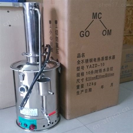 断水自控蒸馏器 广州现货电热蒸馏水器