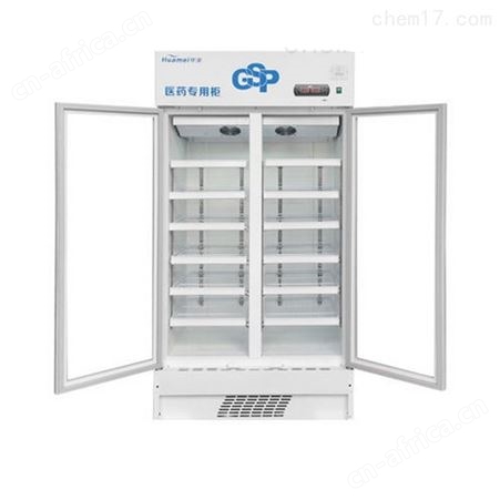 2-8药品冷藏箱8-20药品阴凉柜LC-980D保存箱