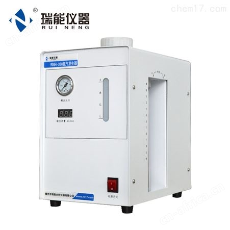 瑞能RNH-300氢气发生器