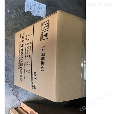 200g/0.1分析天平FA2004电子天平
