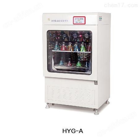 HYG-B智能全温摇瓶柜 双层双开门怛温培养箱