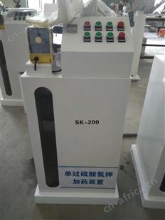 杭州全自动单过硫酸氢钾加药装置安装