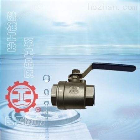 防爆球阀现货