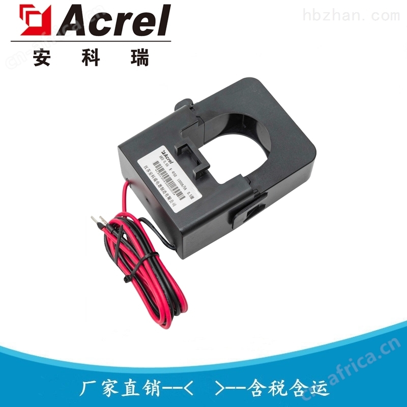 拆卸式电流互感器价格