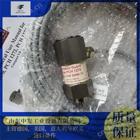 供应PCH PCH1270/CHF8298L10M振动传感器生产