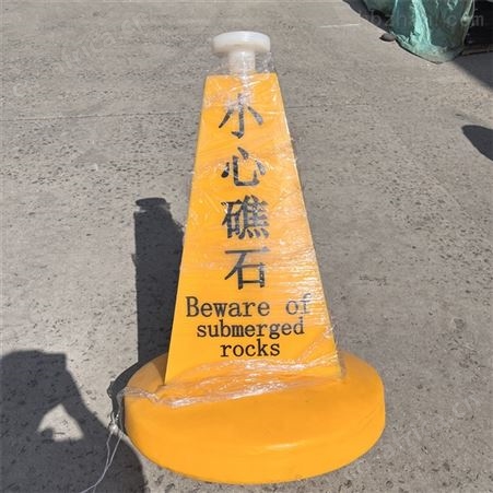 界标选型