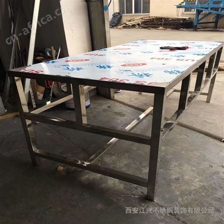 厨房工作台 甘肃省净化工作台推存