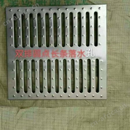 厨房不锈钢盖板 青海省洗车房不锈钢盖板推存