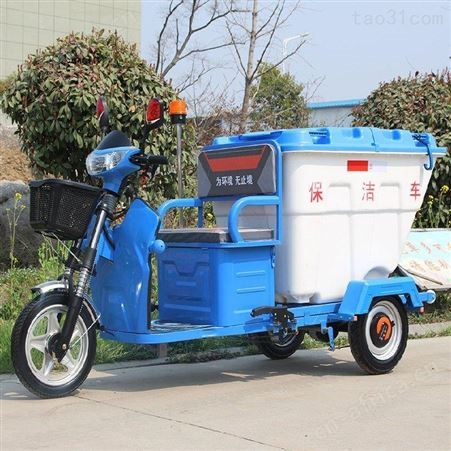 择众 电动垃圾清运车 500L单桶垃圾车 AZ500环保灵活