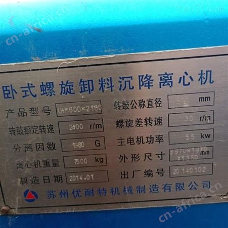 自动水冲洗装置压滤机批发零售 二手自动水冲洗装置压滤机回收 超跃二手高配压滤机厂家