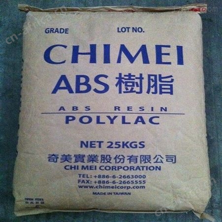 abs塑料原料中国台湾台达abs透明料价格