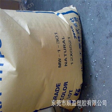 GPPS日本电气化学MW-1-301透明级高强度食品级通用级