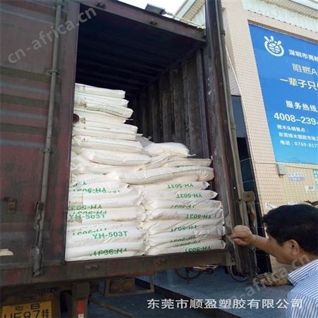 PA6杜邦PA3426阻隔尼龙食品级汽车油杯尼龙真空包装袋产品