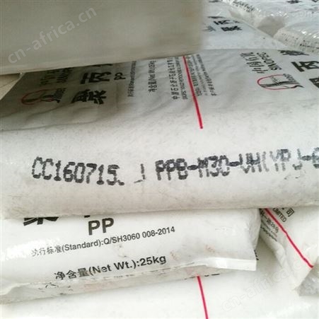 大朗科研级PP/PPA/PCTG/TPU热弹性体