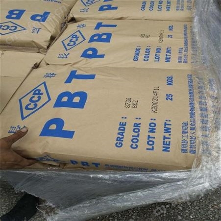 PBT德国巴斯夫B4406阻燃级增强级标准级耐老化