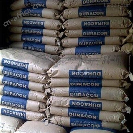 POM美国杜邦500P耐老化耐候高刚性汽车部件注塑级耐磨