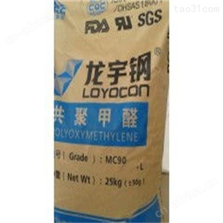 POM美国杜邦500P耐老化耐候高刚性汽车部件注塑级耐磨