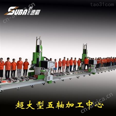 速霸房车加工中心 房车车厢板玻璃钢生产线