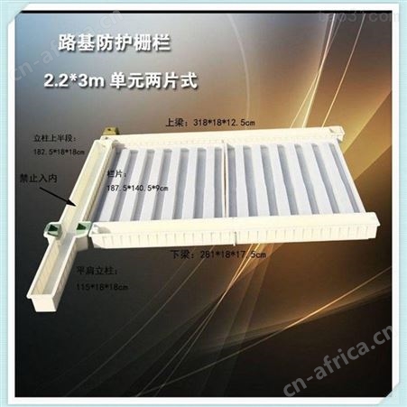 定制桥梁防护栅栏模具 市政工程铁路防护栅栏模具 高铁防护栅栏模具 宝塑生产