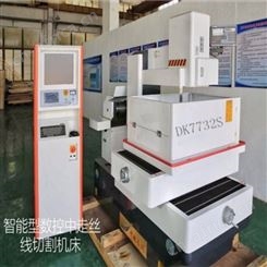 苏州长风线切割机高光洁度齿轮加工中走丝线切割机床优惠供应