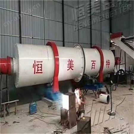 锯末玉米芯烘干机的烘干成本 果渣滚筒烘干设备