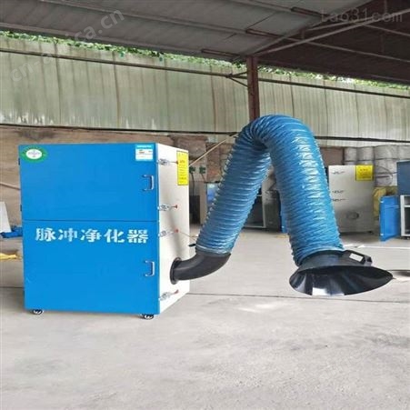供应移动二保焊接烟尘净化器 激光切割除尘器