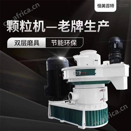 132KW木屑颗粒机 厂家主推一体秸秆燃料颗粒机