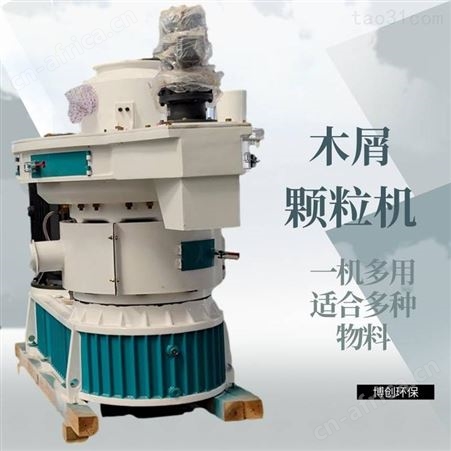 内蒙秸秆制粒机生产线 玉米秸秆饲料颗粒机设备