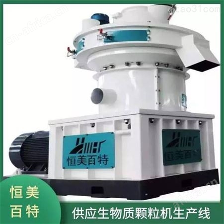 新歀560生物质颗粒机 燃料制粒机出料困难及产量低的原因分析