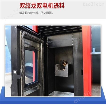 酒店别墅环保节能木屑颗粒取暖炉 博创100-150平采暖炉取暖壁炉