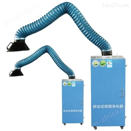 山东博创移动式焊接烟尘净化器 小型3千瓦切割烟尘净化器