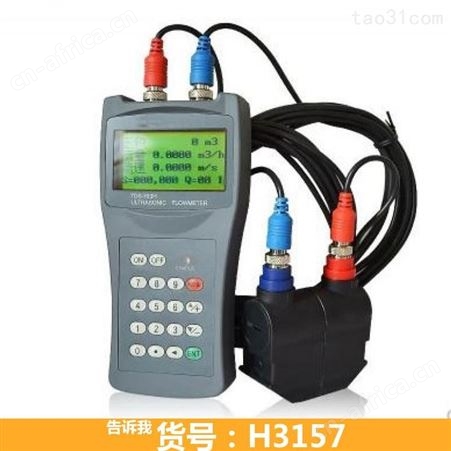 便携超声波流量计 pt878超声波流量计 TDS-100H超