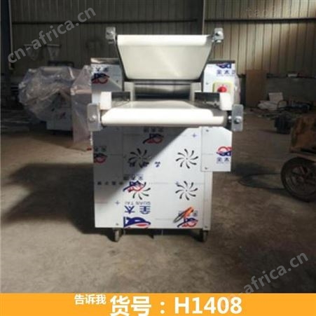 压面机 家用揉面机 多功能揉面机