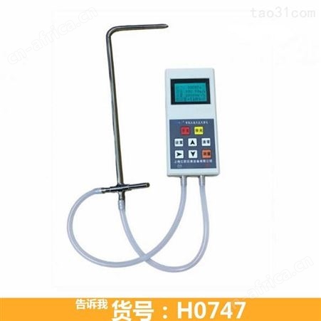 超声波风速风向仪 风速仪 数字压力风速仪