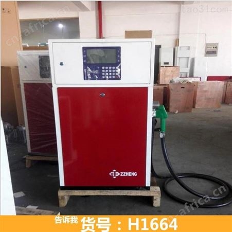 加油机 小型加油机 ZZ60型加油机