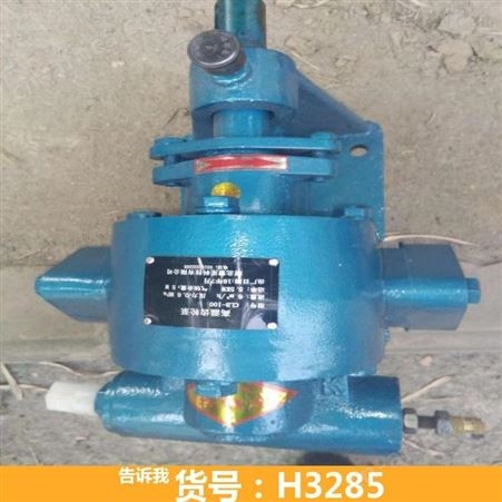 齿轮沥青泵 立式沥青泵 沥青泵沥青输送泵CLB100