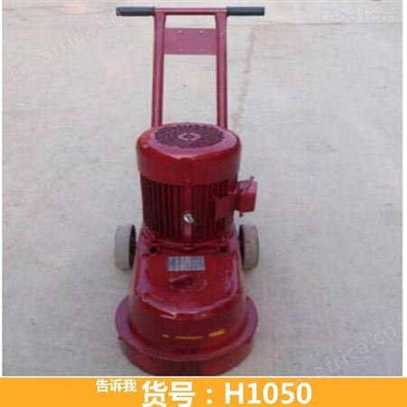镜面水磨石机 平面水磨石机 双盘水磨石机
