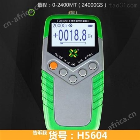 钜都高斯计特斯拉计 高斯计 高精度高斯计