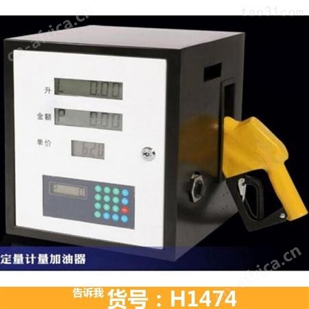 钜都车载加油机 双枪加油机 自吸泵加油机