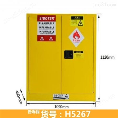 防爆电器柜 台式防爆正压柜 氢气瓶防爆柜