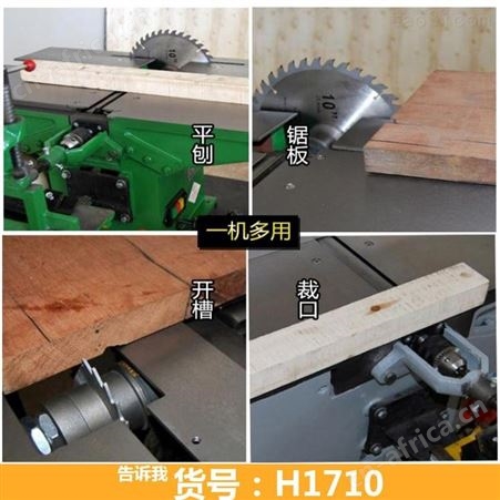 微型多功能木工机床 微型数控木工车床 木工车床