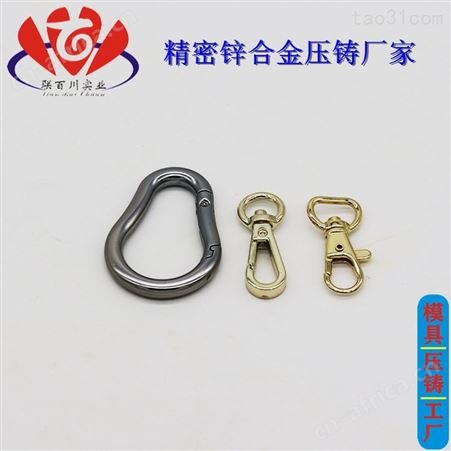 箱包扣配件 有实力的箱包配件加工电话