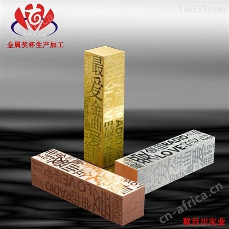 金色奖杯 冠金奖杯价格 款式多样