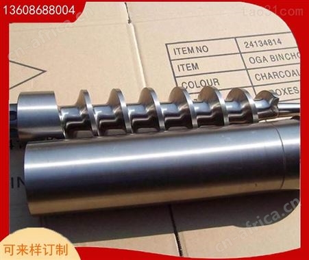 机制木炭机推进器 木炭机合金成型筒厂家报价