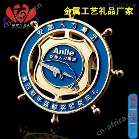 纯金 放心的公司品牌
