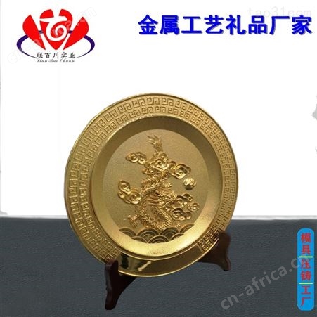 金属工艺礼品生产厂家 价格低的工艺礼品定制
