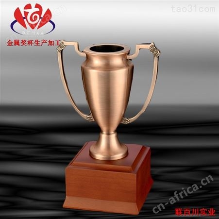 奖杯制作 运动会奖杯品牌 造型大气美观