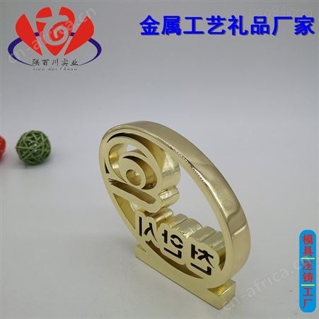 金属工艺礼品定制 很好的工艺礼品价格