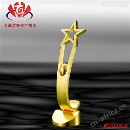 金色奖杯 冠金奖杯价格 款式多样